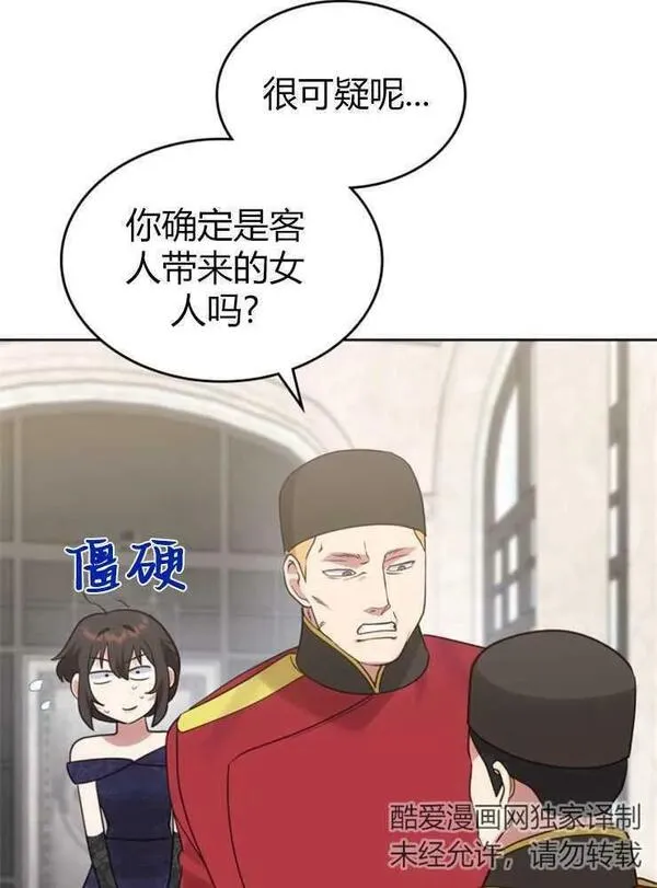 哪个童话的结局是狗血剧漫画解说漫画,第18话62图