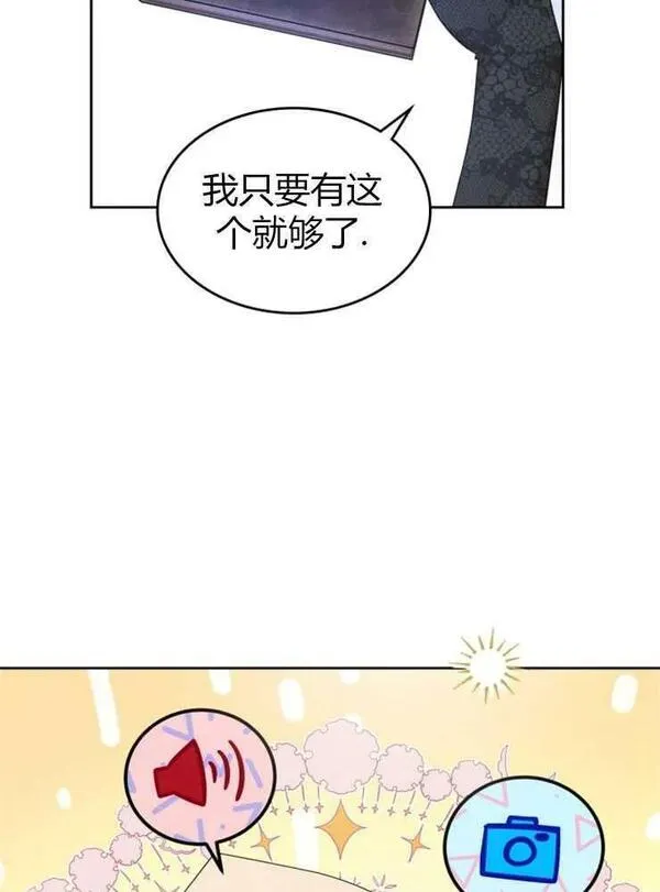 哪个童话的结局是狗血剧漫画解说漫画,第18话24图