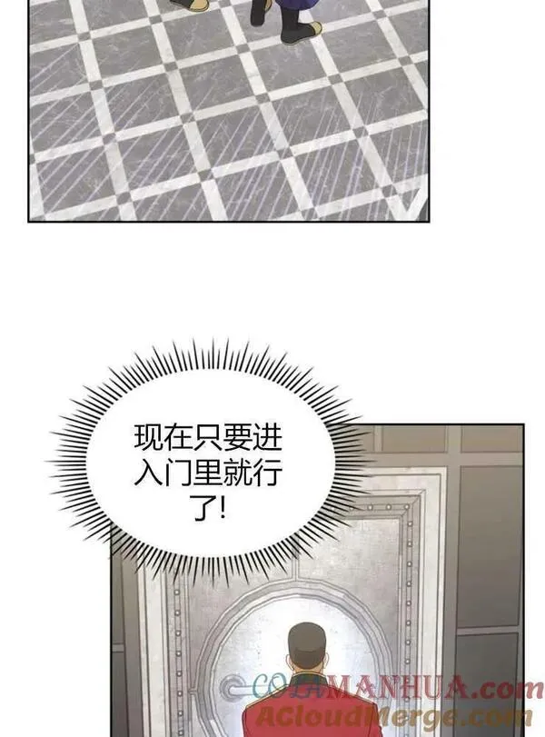 哪个童话的结局是狗血剧漫画解说漫画,第18话77图