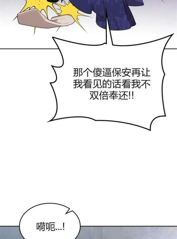 哪个童话的结局是狗血剧漫画解说漫画,第18话92图