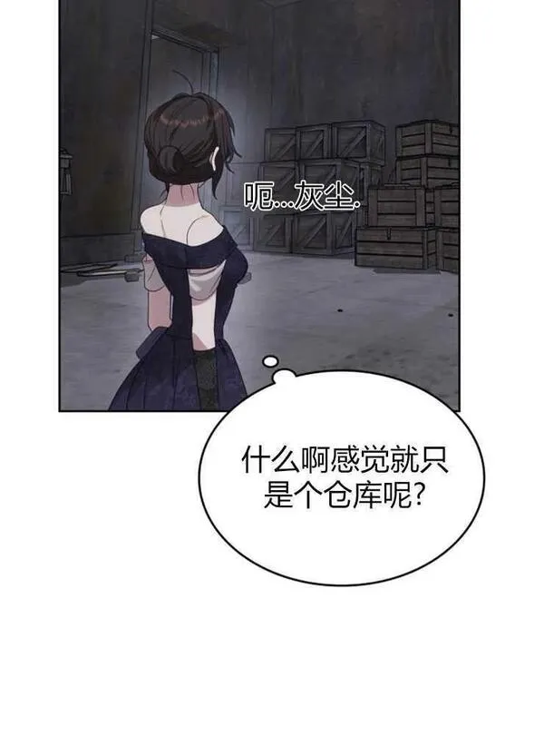 哪个童话的结局是狗血剧漫画解说漫画,第18话90图