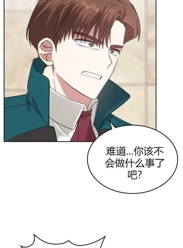 童话mv最后的那句话漫画,第19话50图