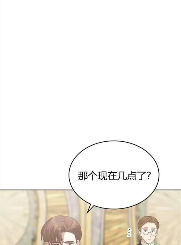 童话mv最后的那句话漫画,第19话8图