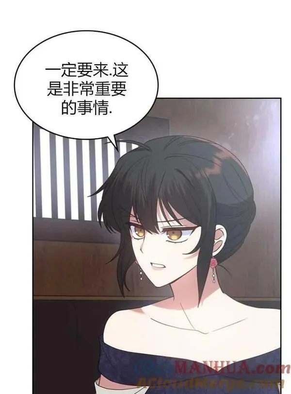 童话mv最后的那句话漫画,第19话69图