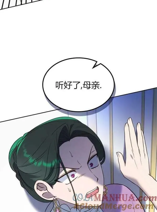 童话mv最后的那句话漫画,第19话125图