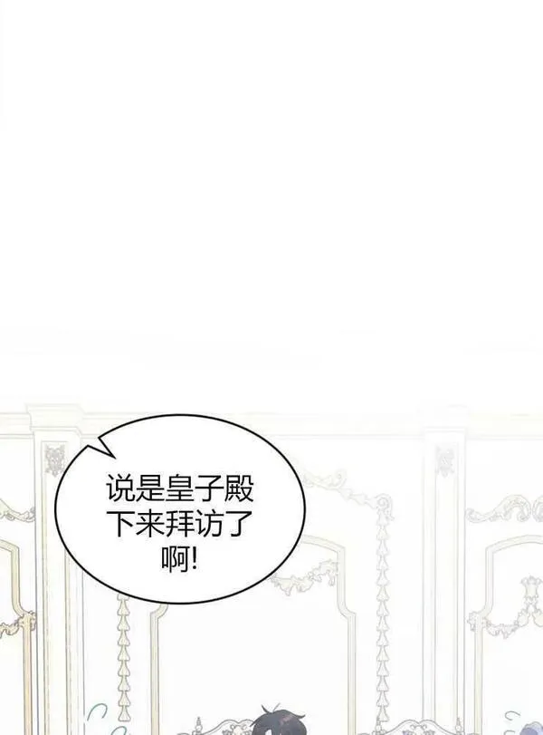 童话mv最后的那句话漫画,第19话83图