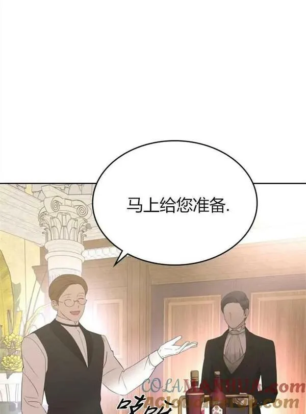 童话mv最后的那句话漫画,第19话17图