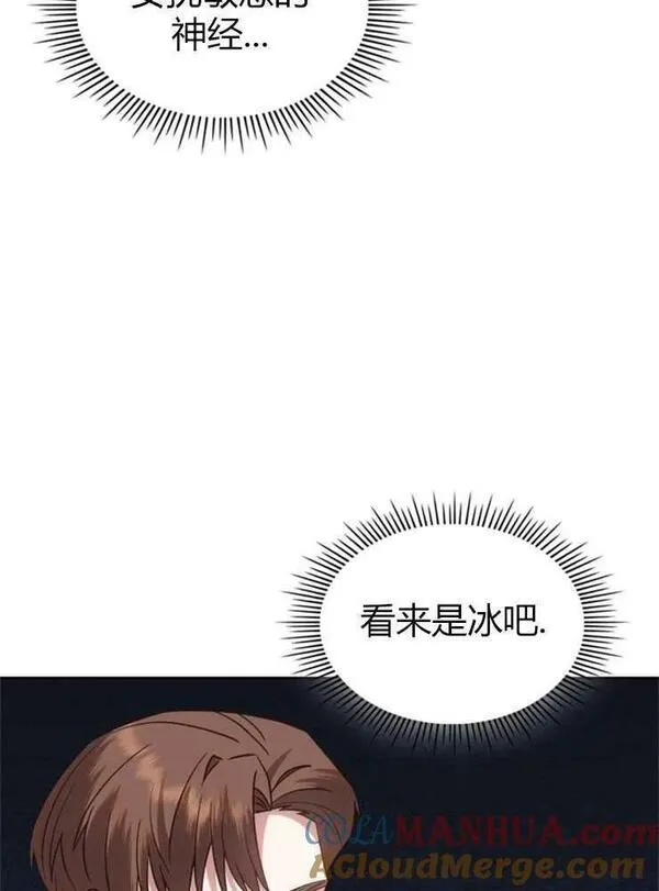 童话mv最后的那句话漫画,第19话33图