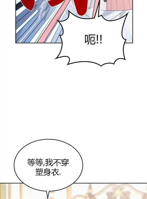 童话mv最后的那句话漫画,第19话94图