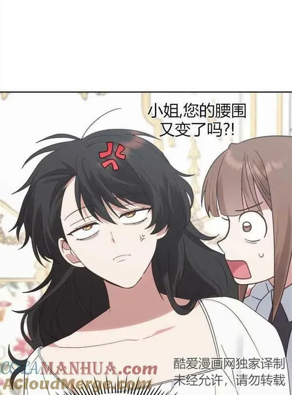 童话mv最后的那句话漫画,第19话85图