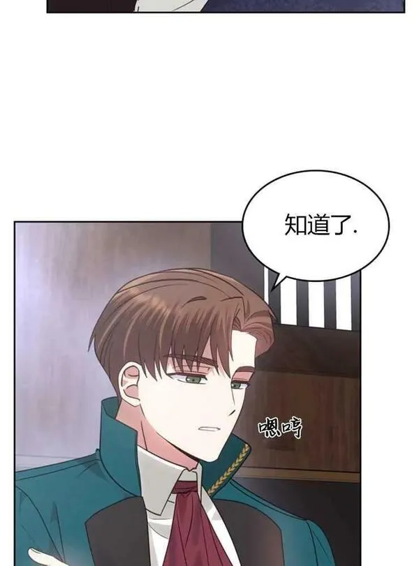 童话mv最后的那句话漫画,第19话70图