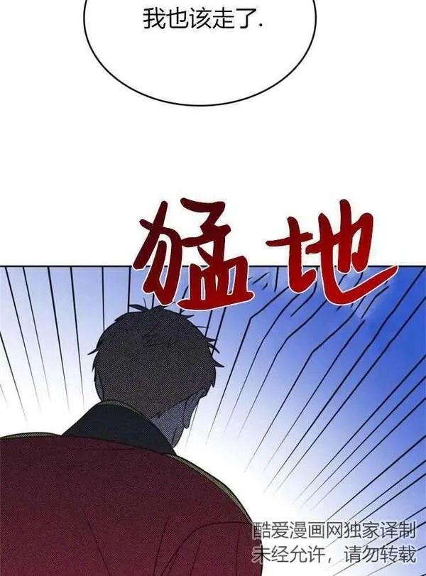 童话mv最后的那句话漫画,第19话39图