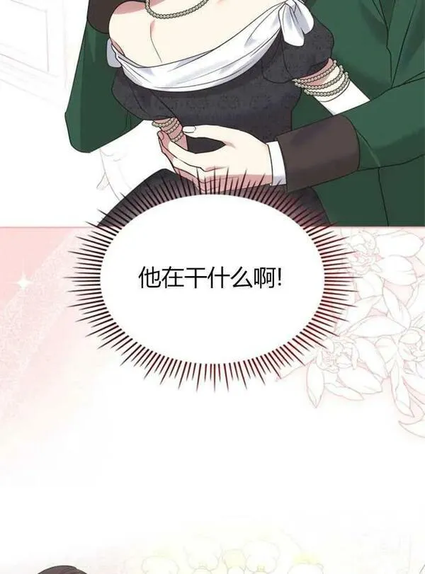 童话真正的结局漫画,第21话84图