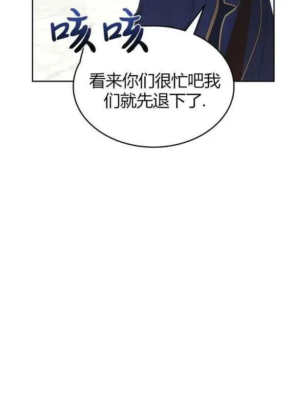 童话真正的结局漫画,第21话87图