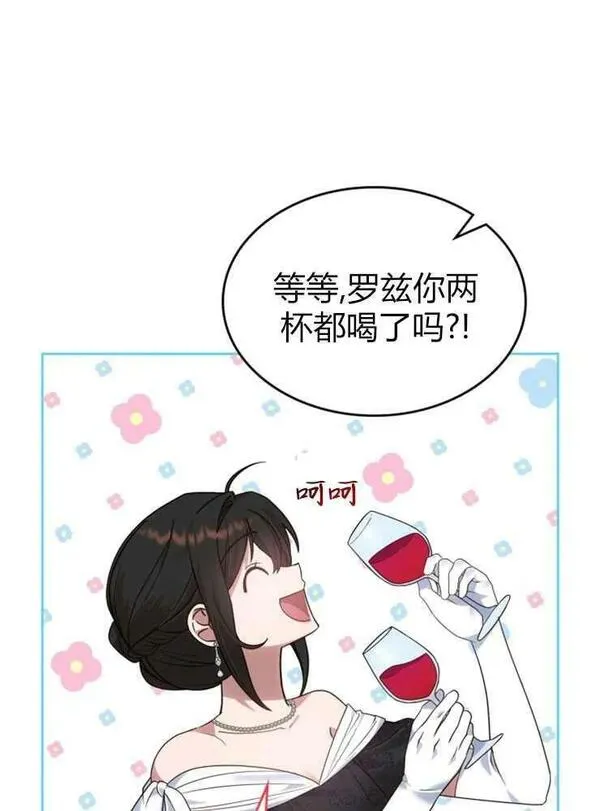 童话真正的结局漫画,第21话48图