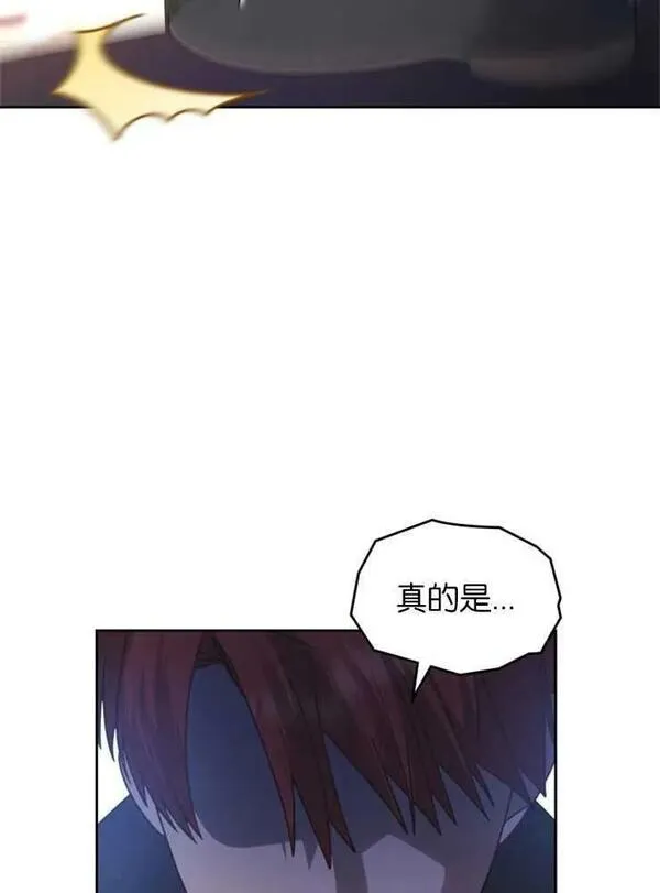 童话也有凄惨的结局漫画,第24话60图