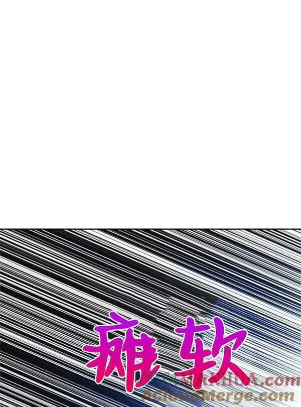 童话也有凄惨的结局漫画,第24话77图