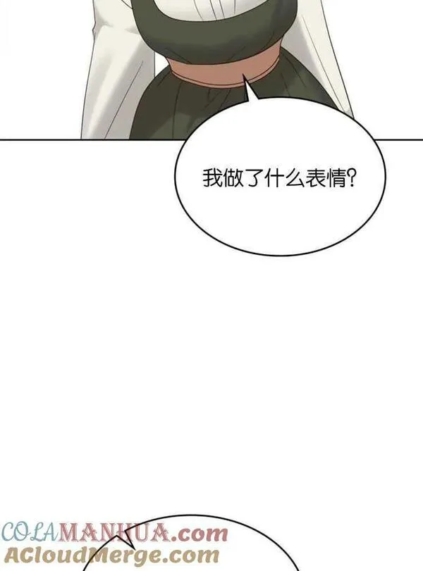 童话也有凄惨的结局漫画,第24话33图