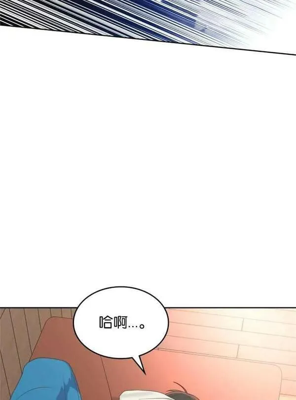 童话也有凄惨的结局漫画,第24话78图