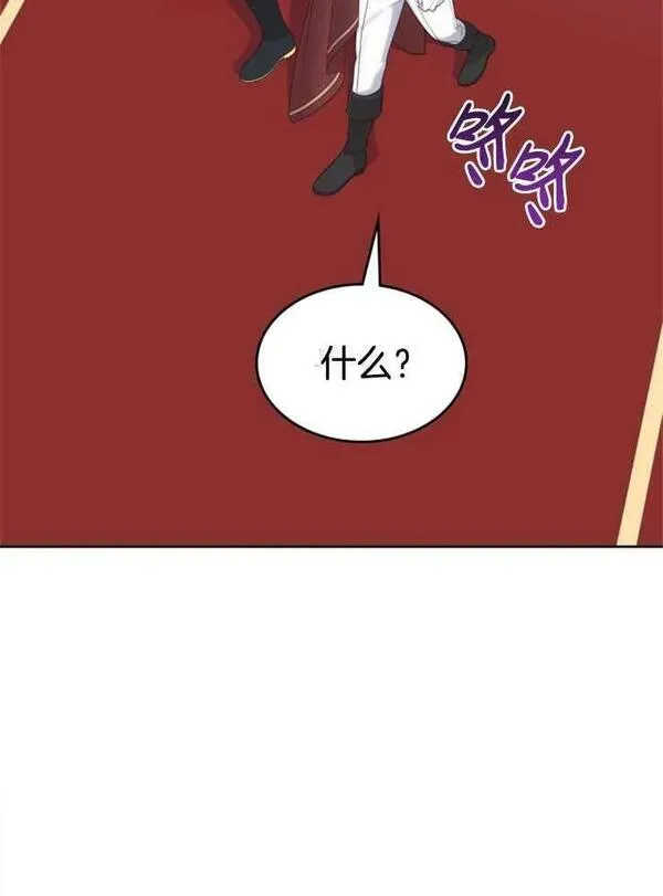 那个童话的结局是狗血剧漫画,第25话92图