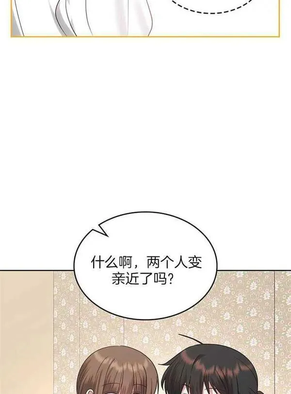 童话mv最后的那句话漫画,第26话54图