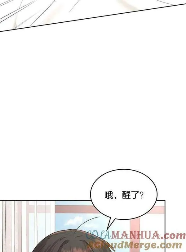 童话mv最后的那句话漫画,第26话5图