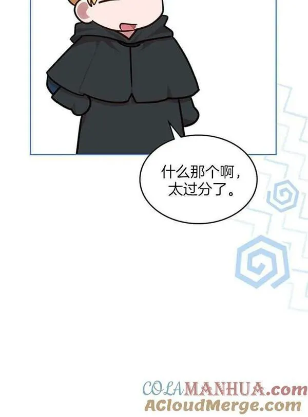 童话mv最后的那句话漫画,第26话61图