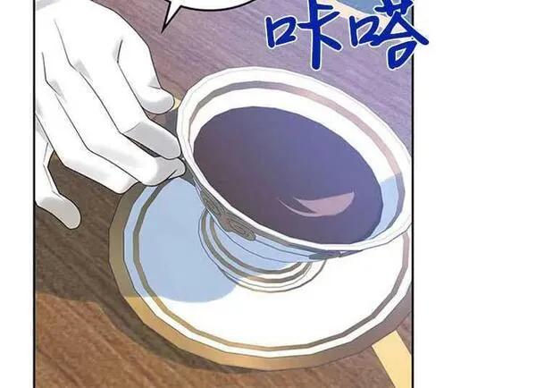 童话mv最后的那句话漫画,第26话110图