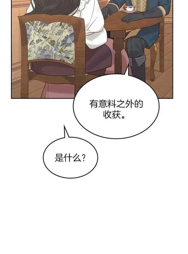 童话mv最后的那句话漫画,第26话70图