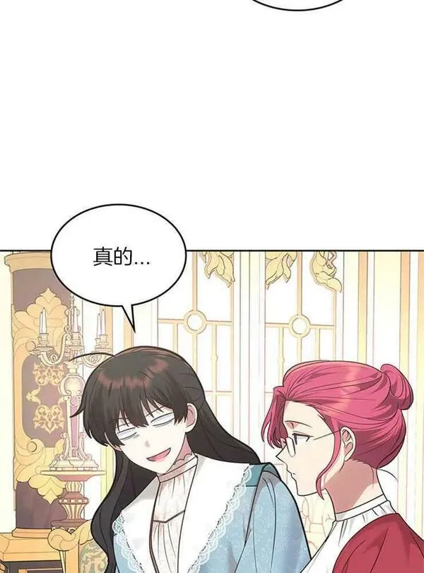 那个童话的结局是狗血剧漫画,第27话100图