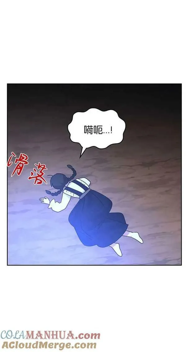 童话狗血剧情漫画,第31话58图