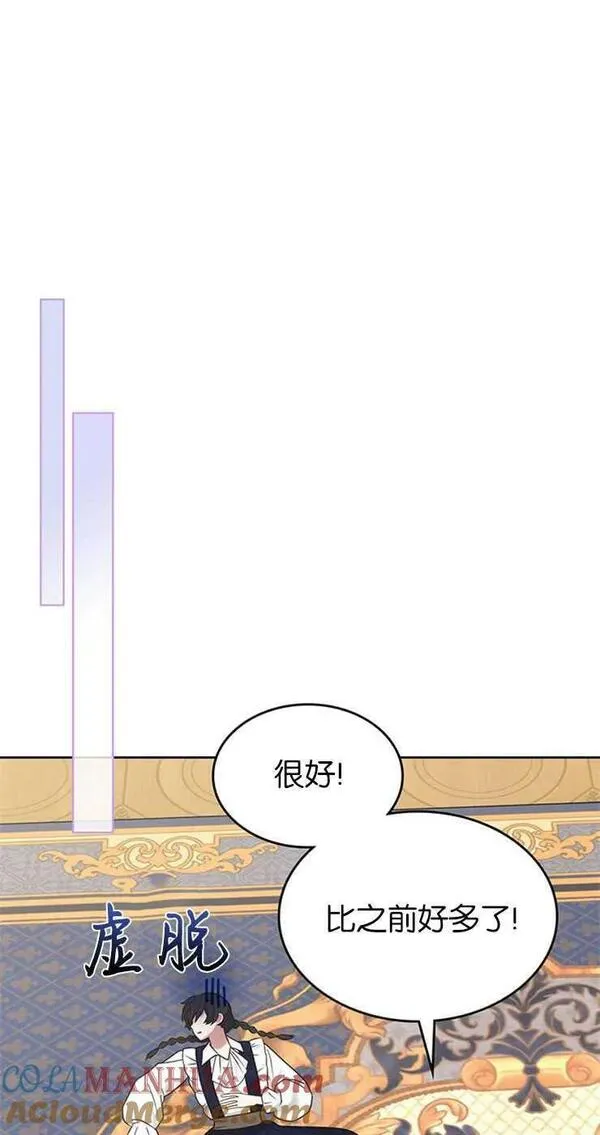 童话狗血剧情漫画,第31话73图