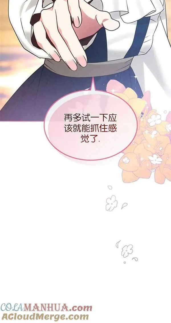 童话狗血剧情漫画,第31话85图