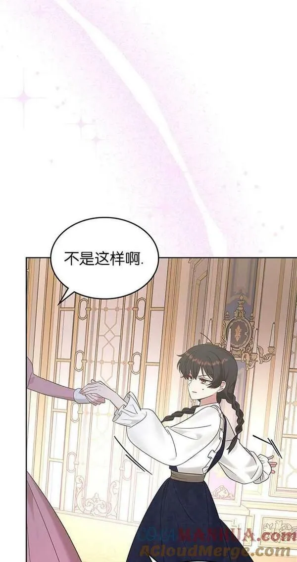 童话狗血剧情漫画,第31话67图