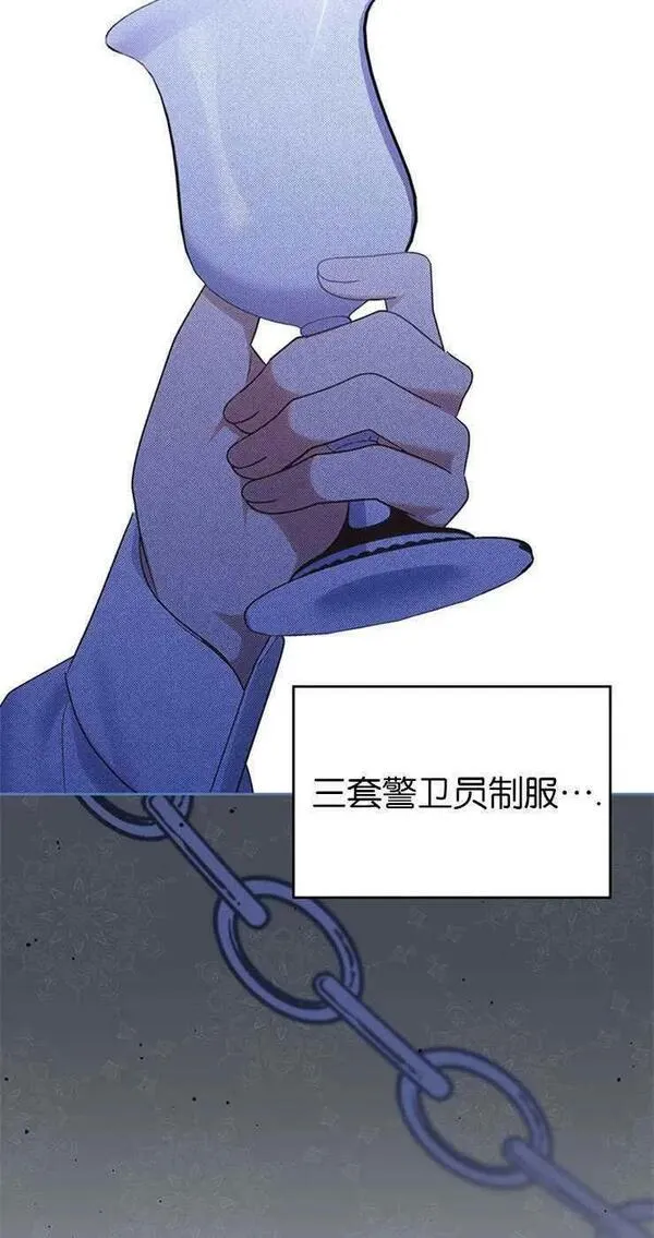 童话mv最后的那句话漫画,第32话45图