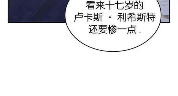 童话mv最后的那句话漫画,第32话53图