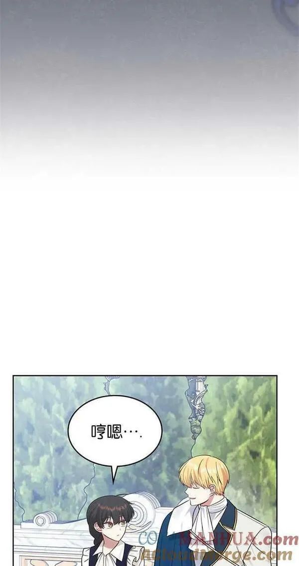 童话mv最后的那句话漫画,第32话46图