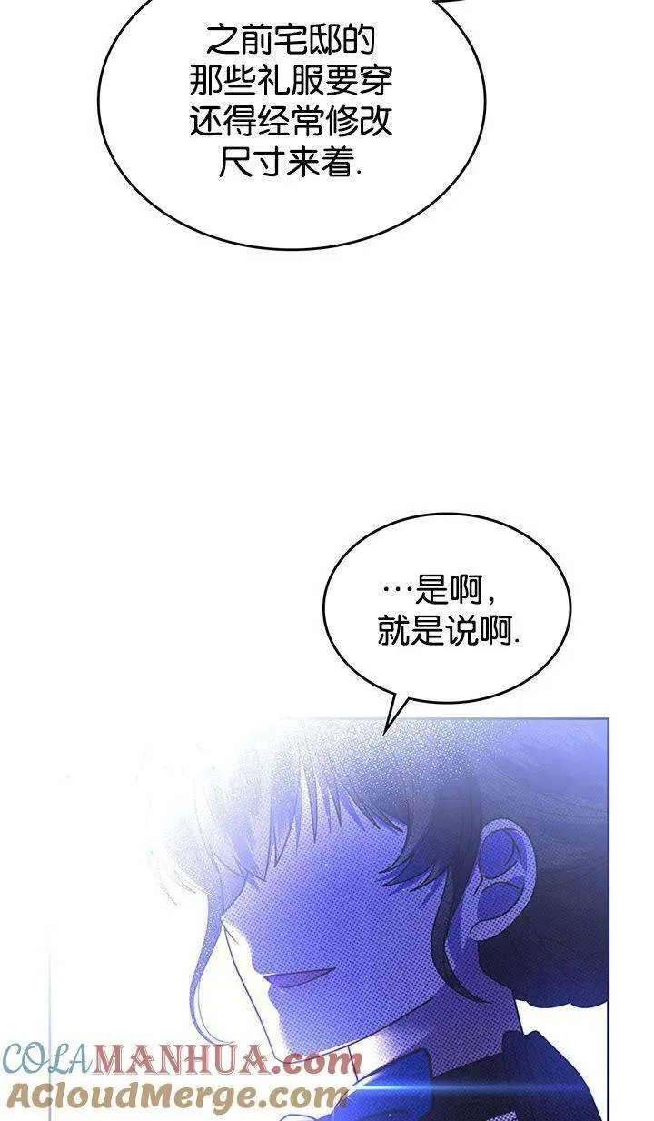 童话也有凄惨的结局漫画,第35话5图