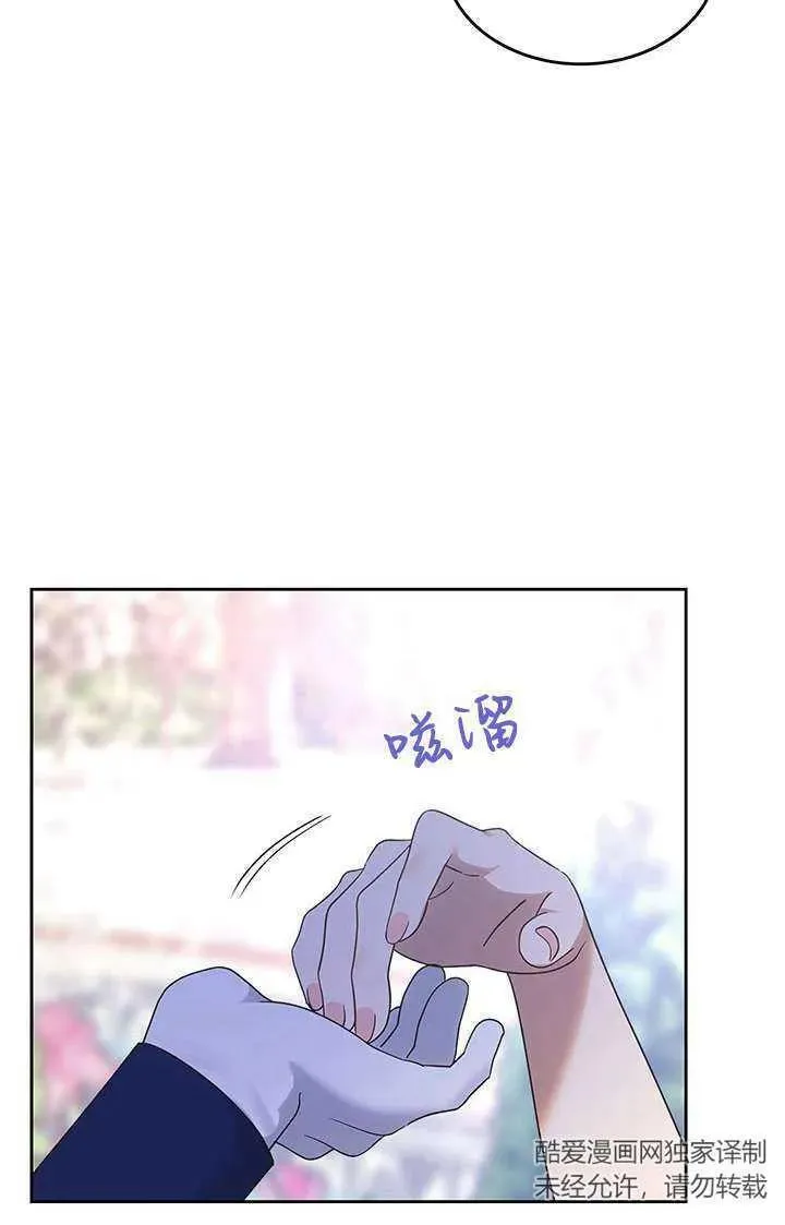 哪个童话的结局是狗血剧漫画解说漫画,第36话24图