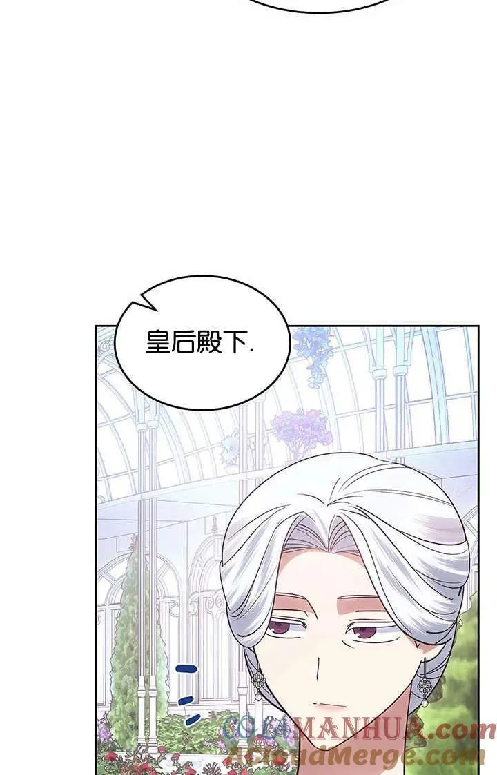 哪个童话的结局是狗血剧漫画解说漫画,第36话21图