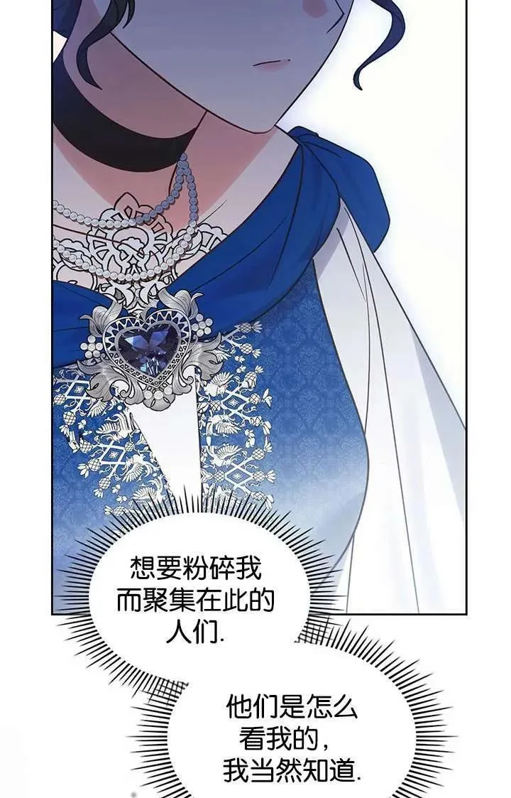 哪个童话的结局是狗血剧漫画解说漫画,第36话35图