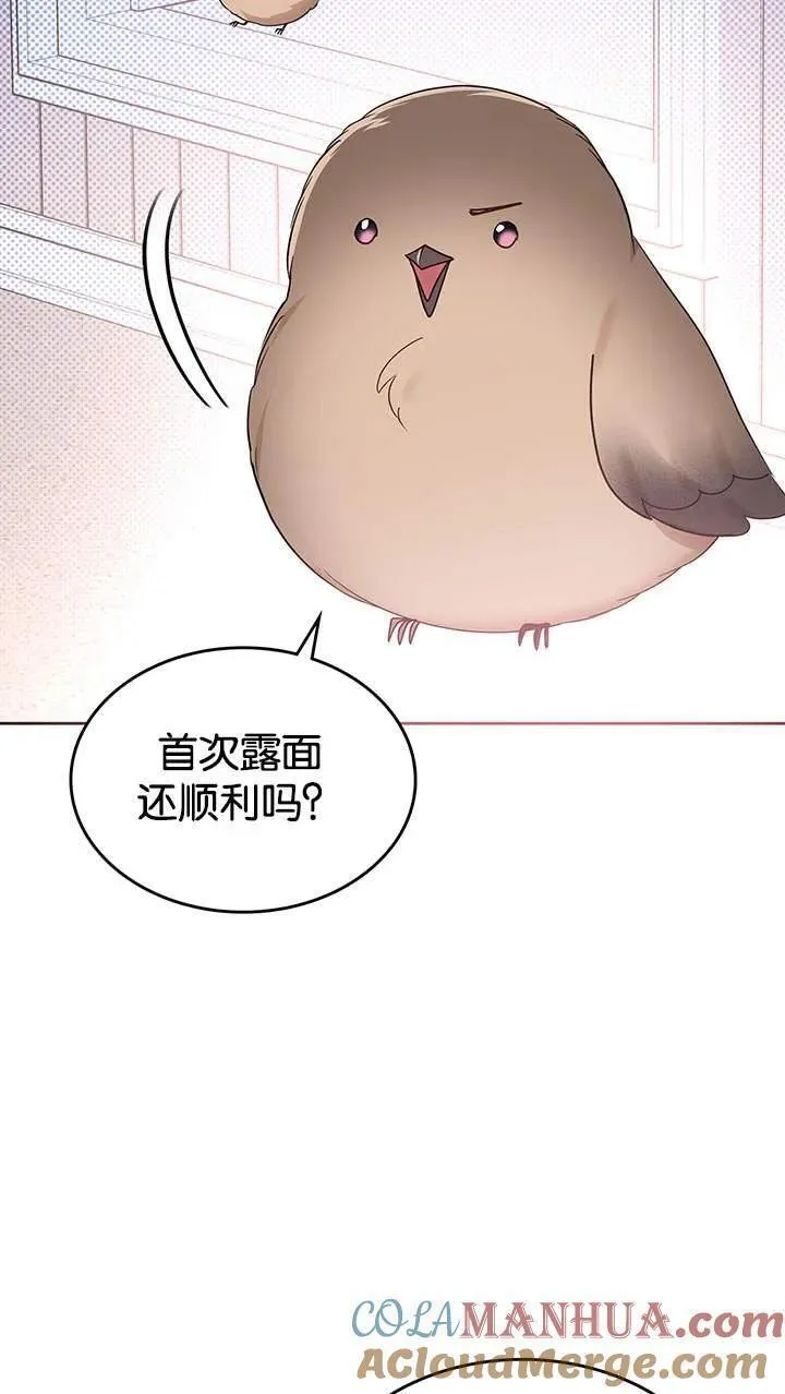 童话狗血剧情漫画,第38话57图