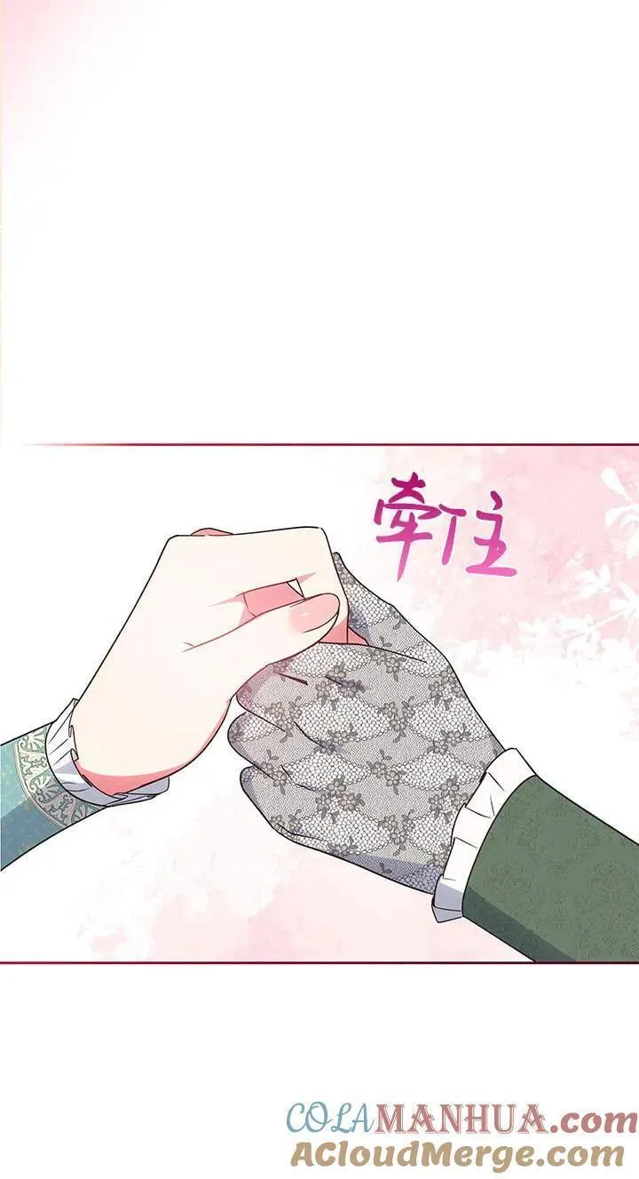 童话mv最后的那句话漫画,第39话94图