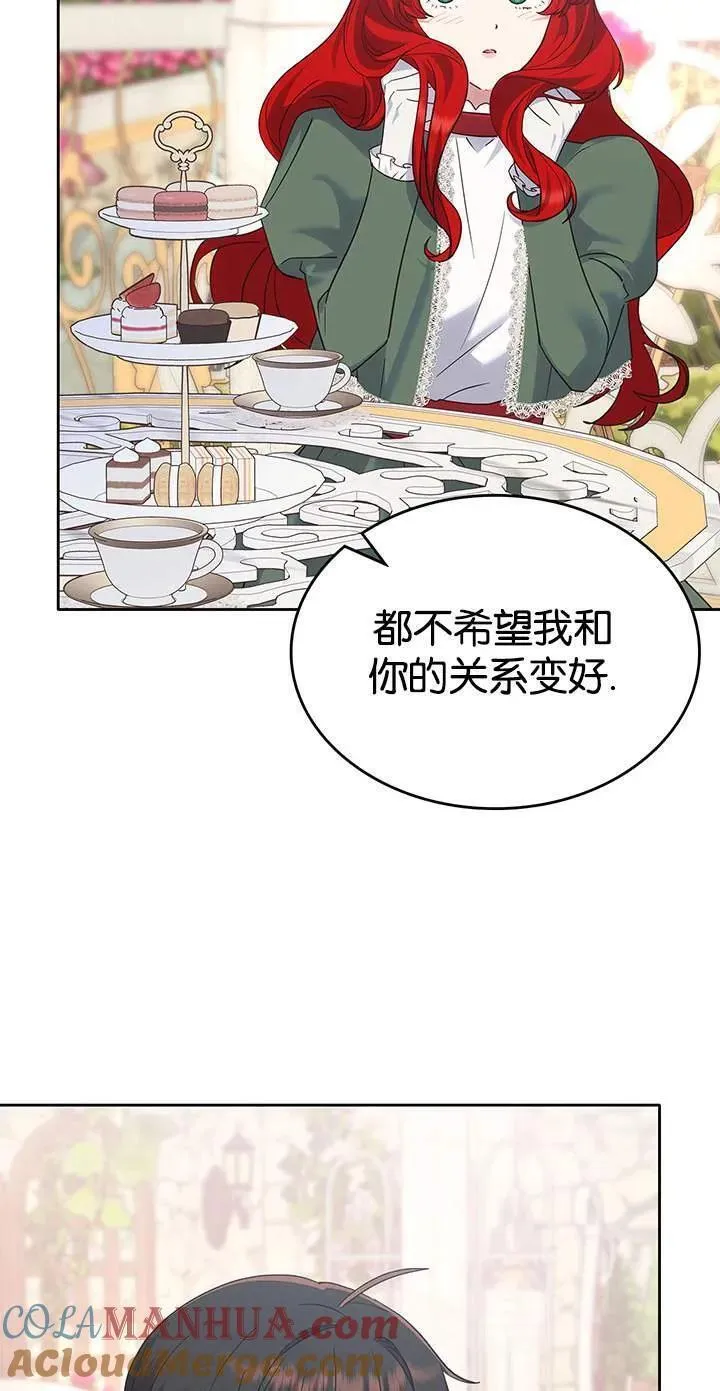 童话mv最后的那句话漫画,第39话82图