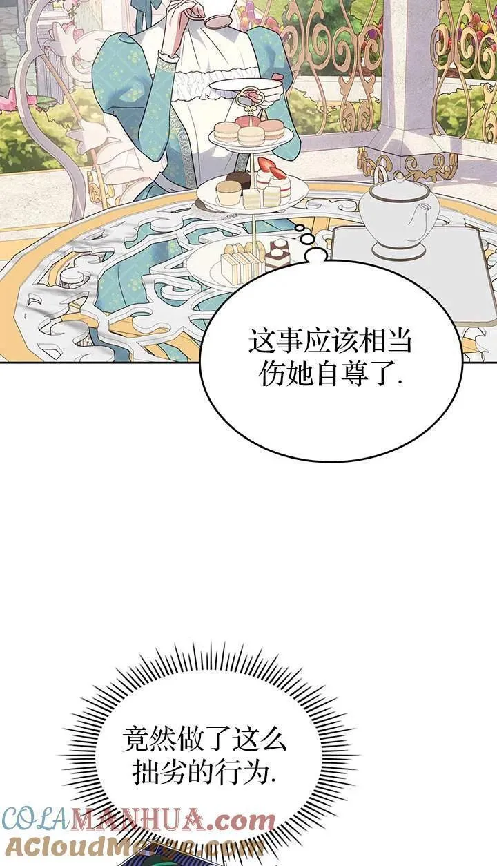 童话mv最后的那句话漫画,第39话40图