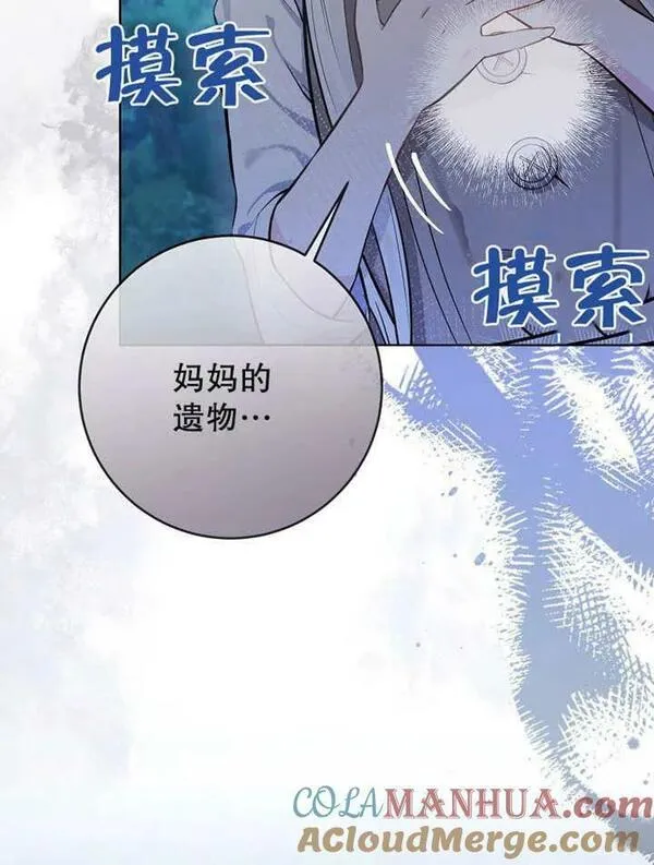 妈妈好，还是爸爸好？漫画,第02话16图