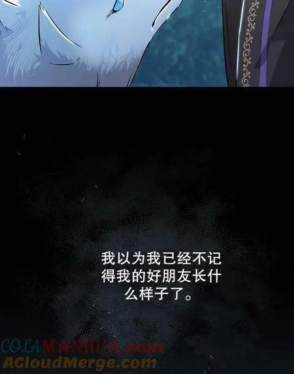 妈妈好，还是爸爸好？漫画,第02话76图