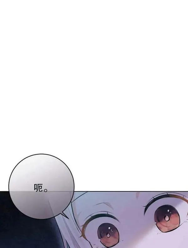 妈妈好，还是爸爸好？漫画,第02话14图