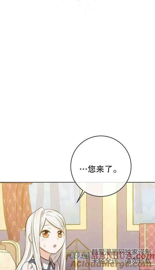 妈妈好，还是爸爸好？漫画,第05话40图