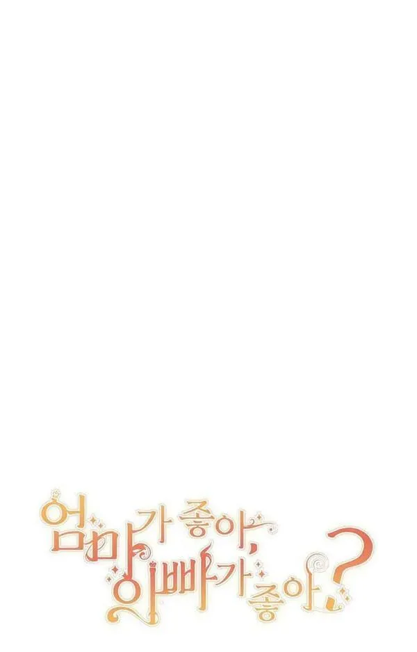 妈妈好，还是爸爸好？漫画,第05话59图